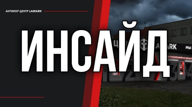 Обработка скрытых полостей