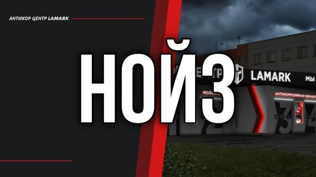 Финишный слой